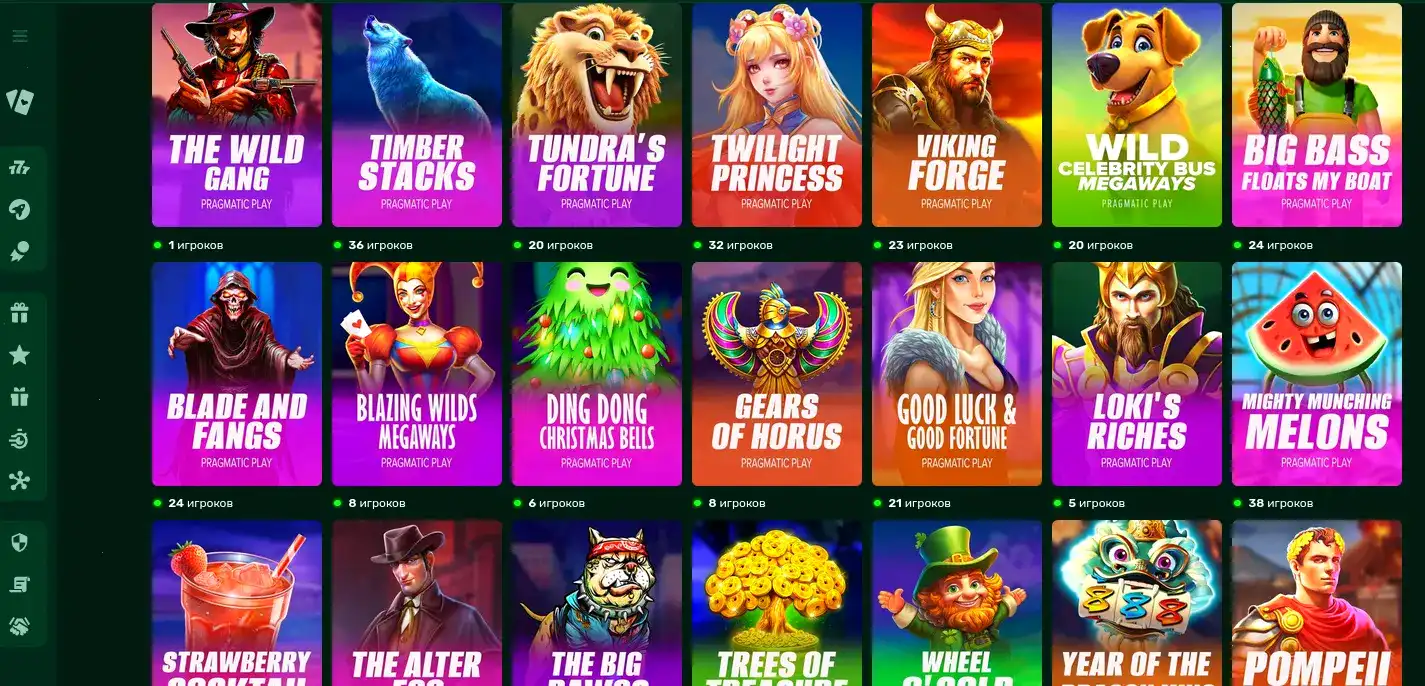 Эксклюзивный зал Redbox casino
