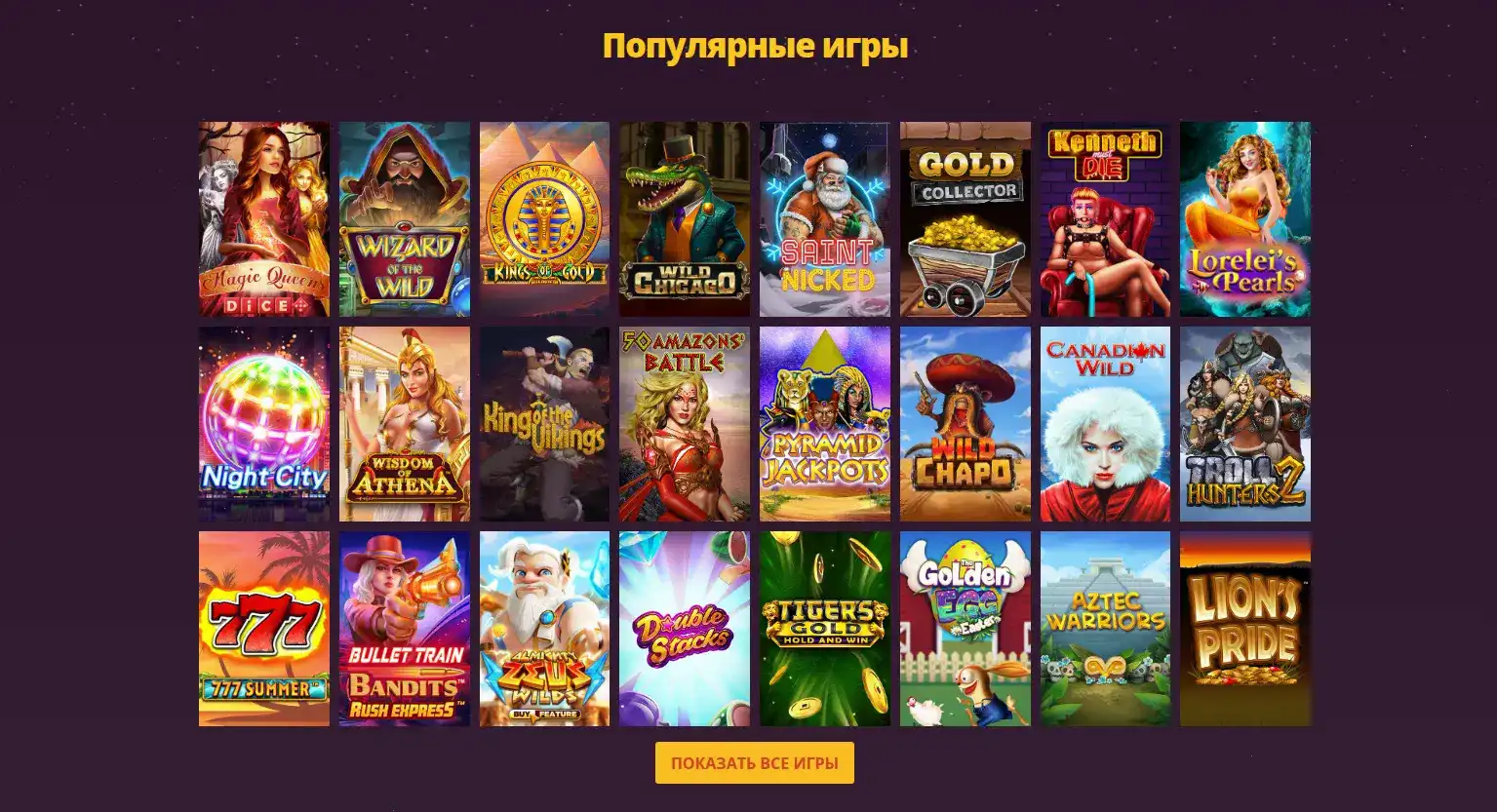 Выплаты и бонусы Редбокс казино